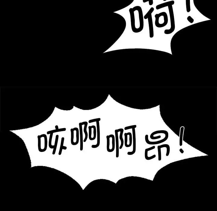 第33话 - 第71.jpg页