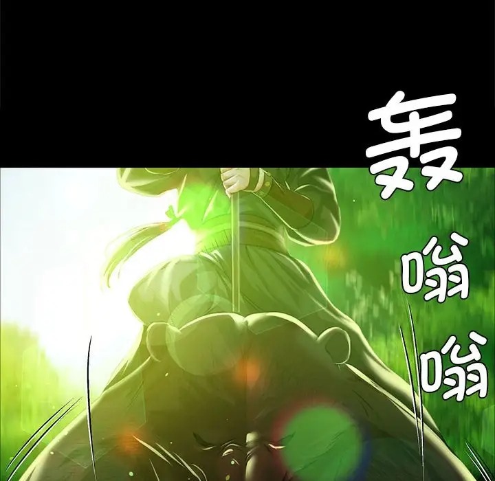 第33话 - 第78.jpg页