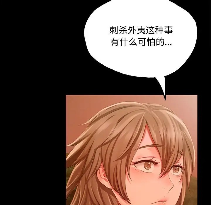 第33话 - 第103.jpg页