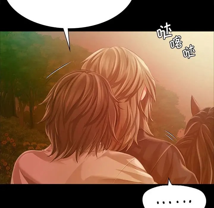 第33话 - 第106.jpg页