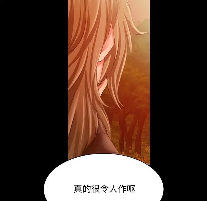 第33话 - 第108.jpg页