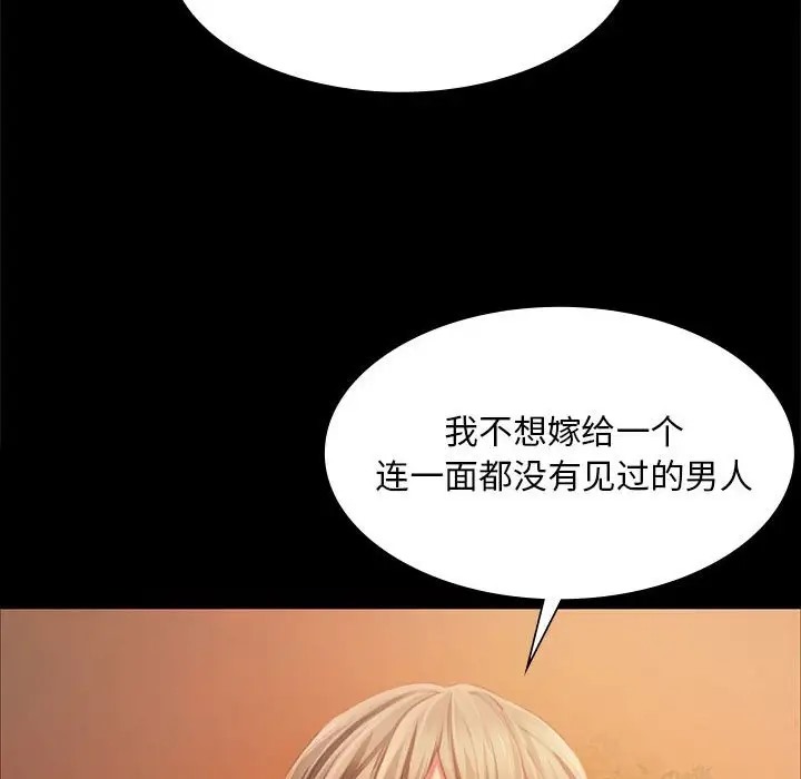 第33话 - 第109.jpg页