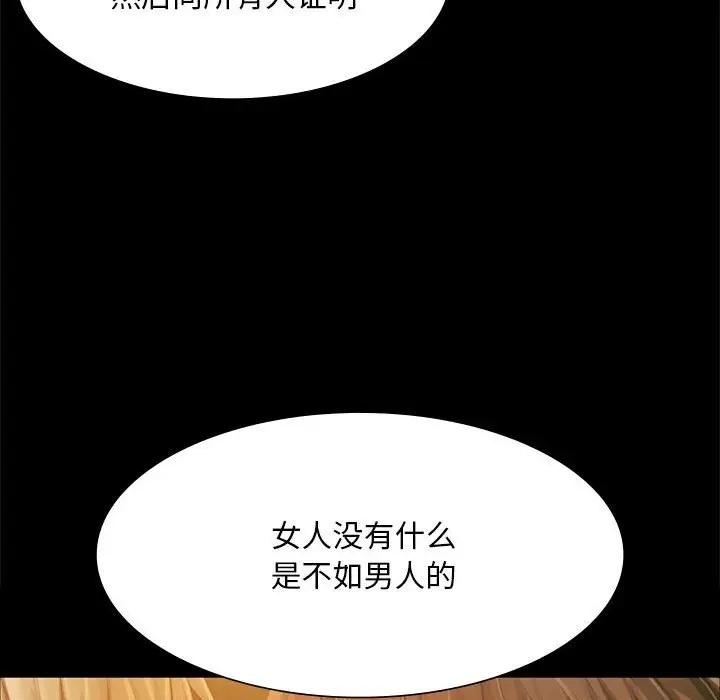 第33话 - 第113.jpg页