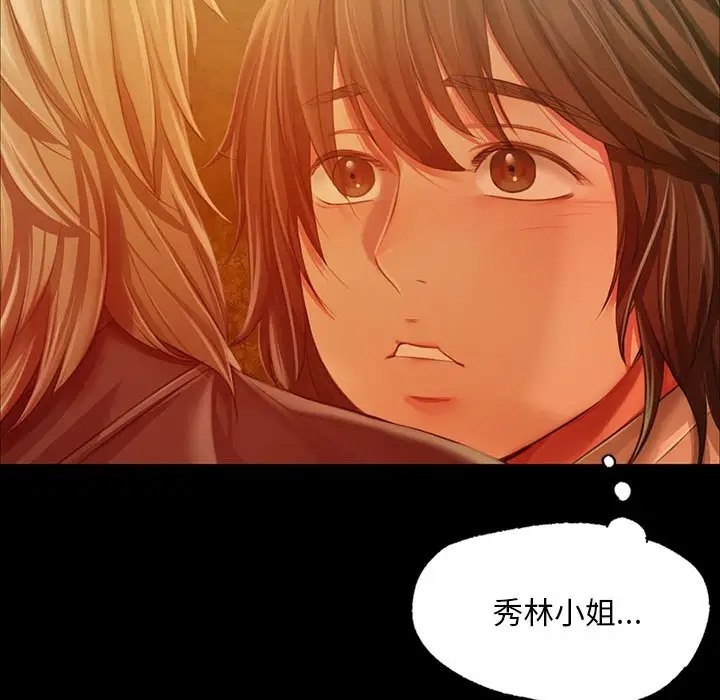 第33话 - 第114.jpg页