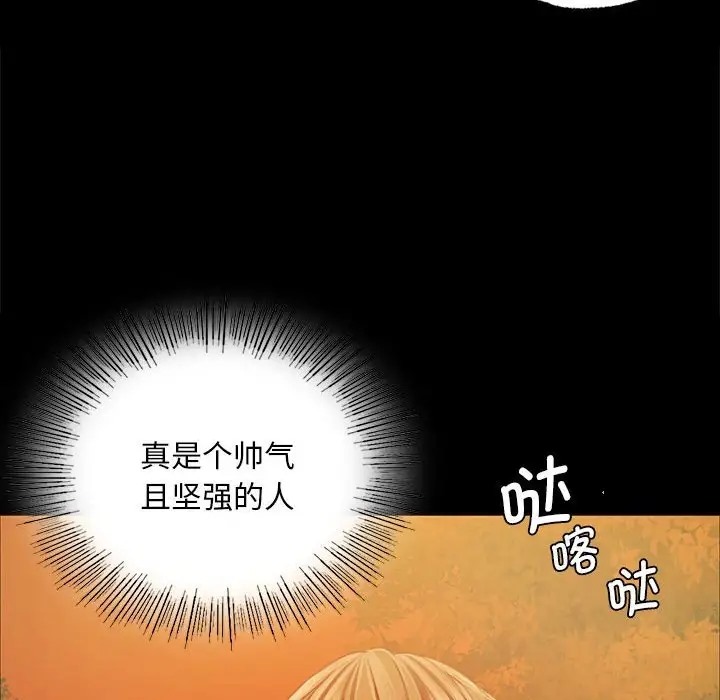 第33话 - 第115.jpg页