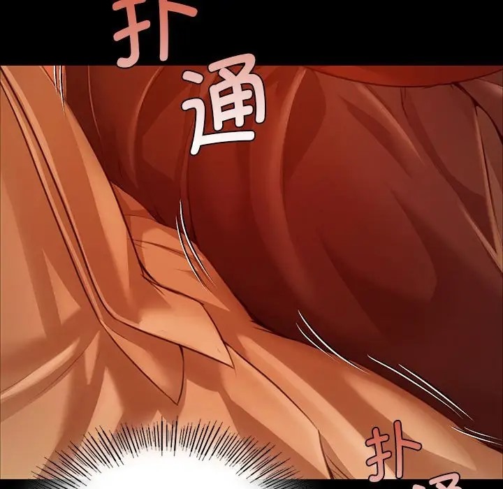 第33话 - 第122.jpg页