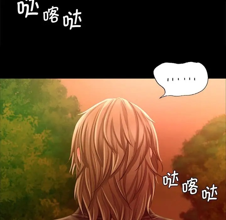 第33话 - 第128.jpg页
