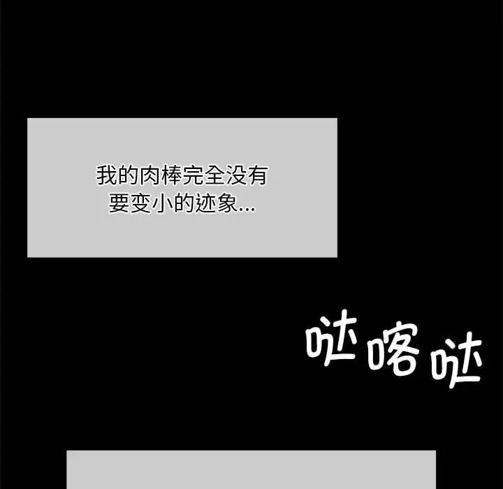 第33话 - 第130.jpg页