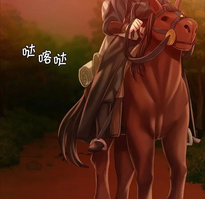 第33话 - 第132.jpg页