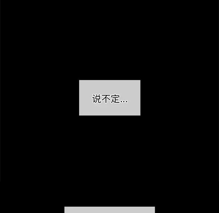 第33话 - 第134.jpg页