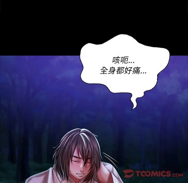 第33话 - 第138.jpg页