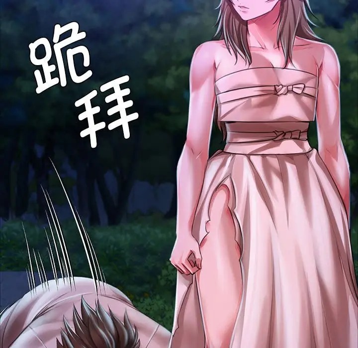 第33话 - 第143.jpg页