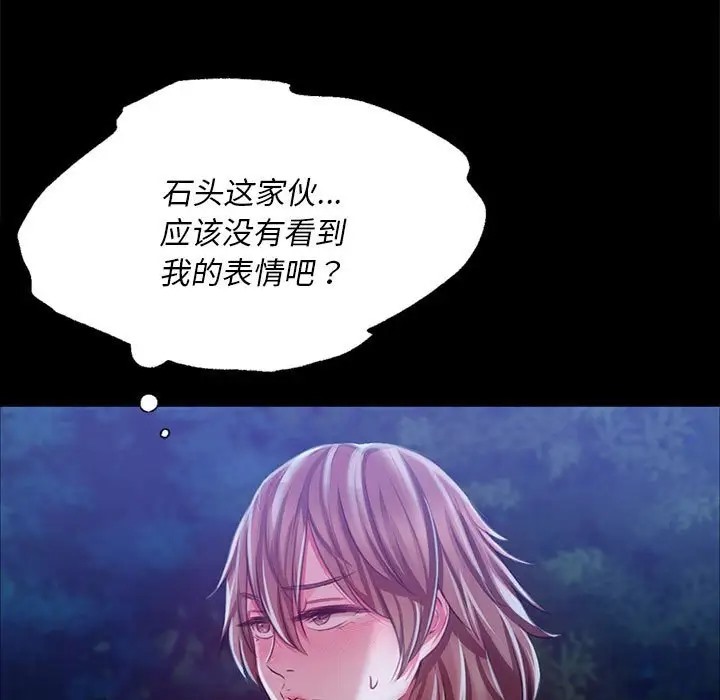 第33话 - 第145.jpg页