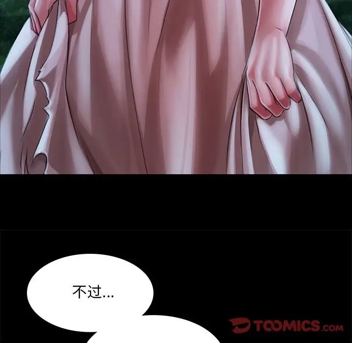 第33话 - 第147.jpg页