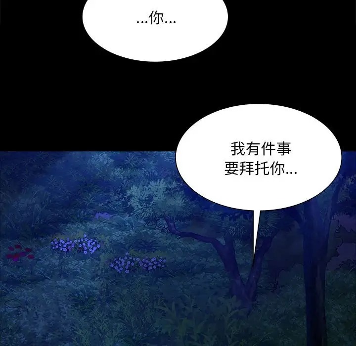 第33话 - 第148.jpg页