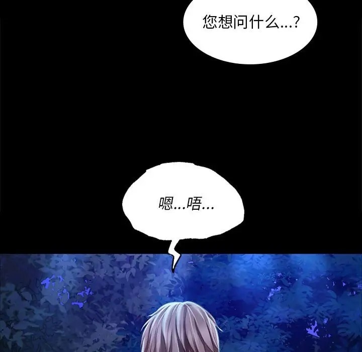 第33话 - 第152.jpg页