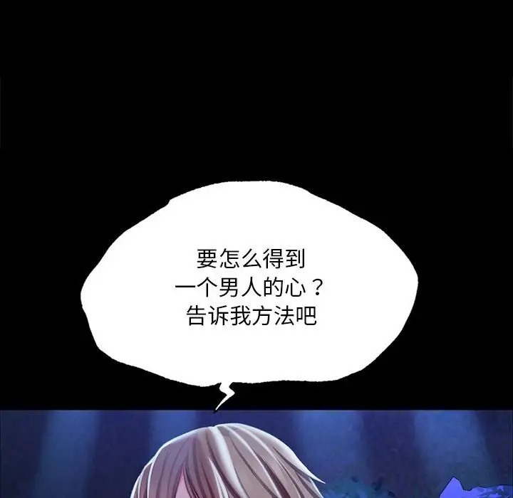 第33话 - 第154.jpg页