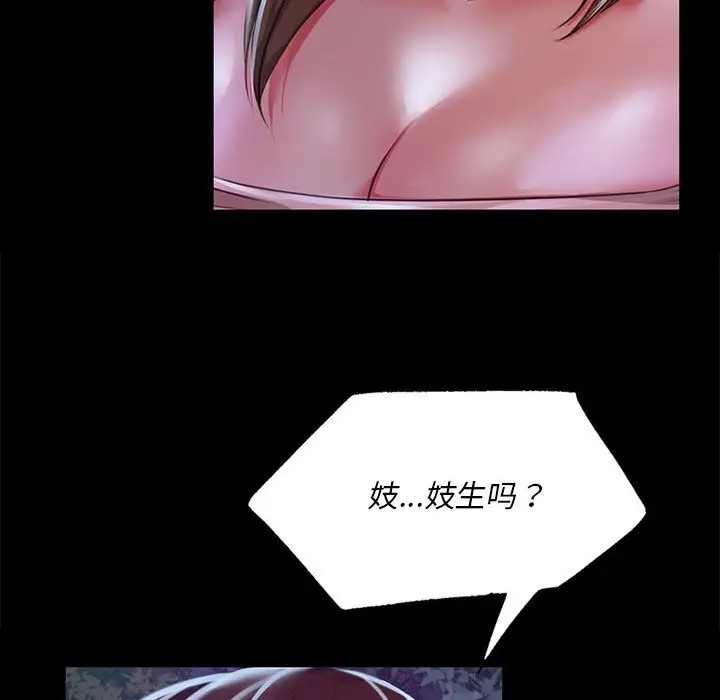 第33话 - 第163.jpg页