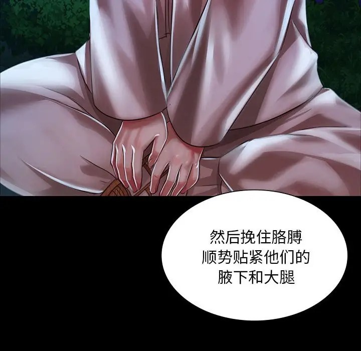 第33话 - 第171.jpg页