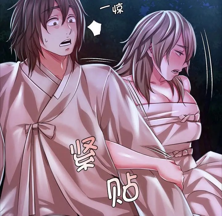 第33话 - 第173.jpg页