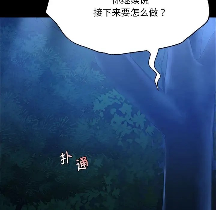 第33话 - 第177.jpg页