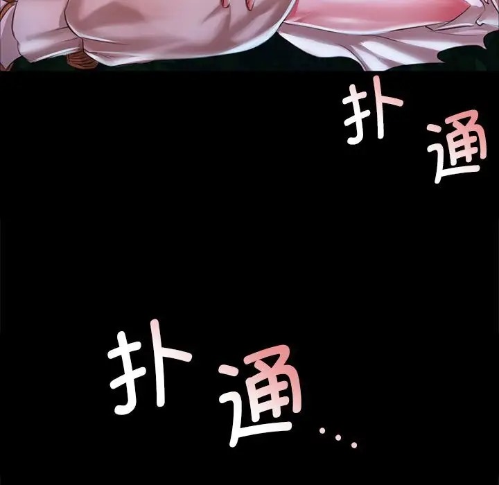 第33话 - 第179.jpg页
