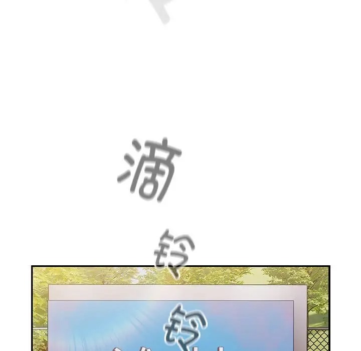 第122话 - 第5.jpg页