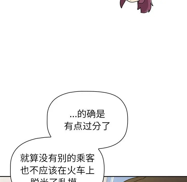 第122话 - 第14.jpg页