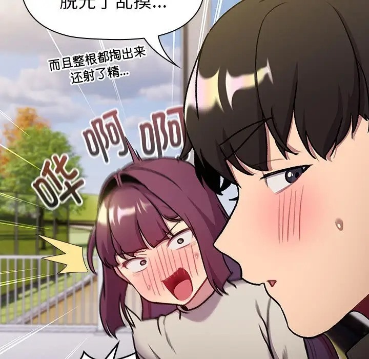 第122话 - 第15.jpg页