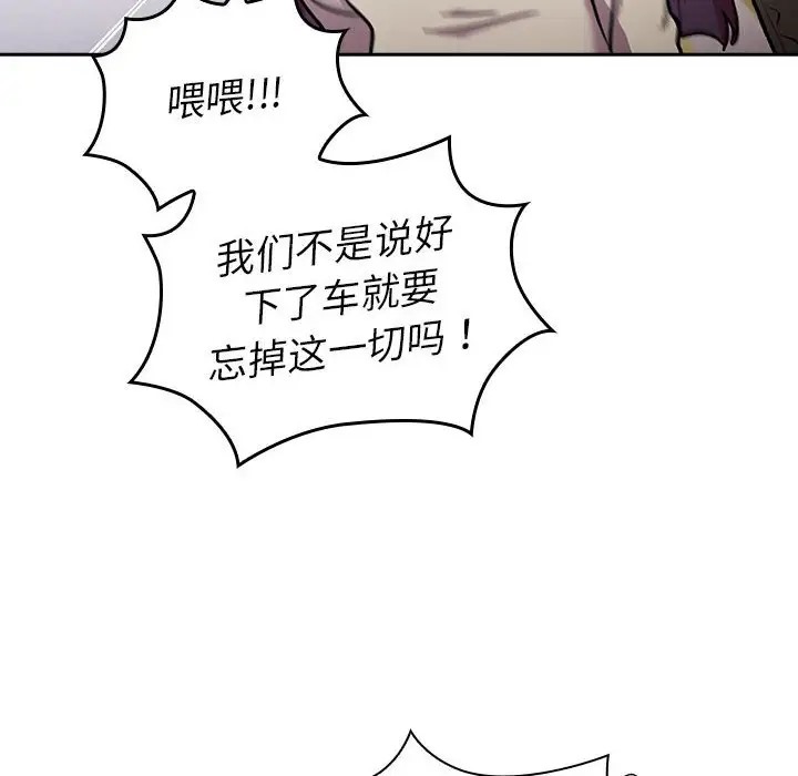 第122话 - 第16.jpg页