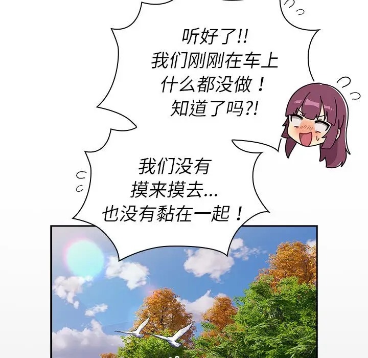 第122话 - 第17.jpg页