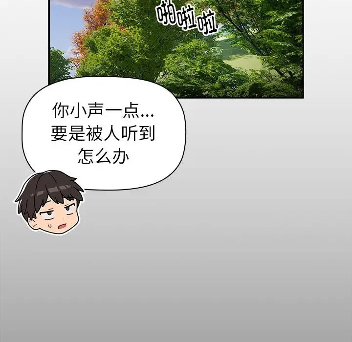 第122话 - 第18.jpg页