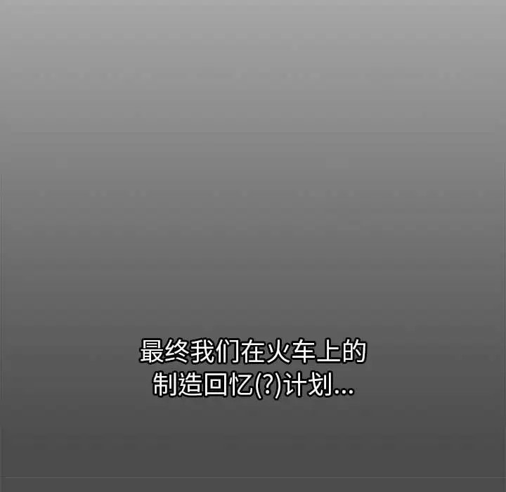 第122话 - 第19.jpg页