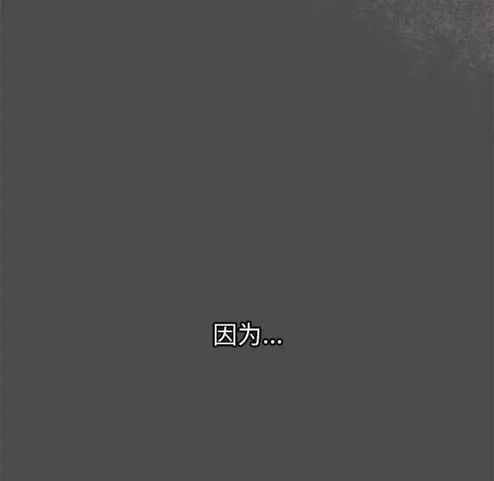 第122话 - 第25.jpg页