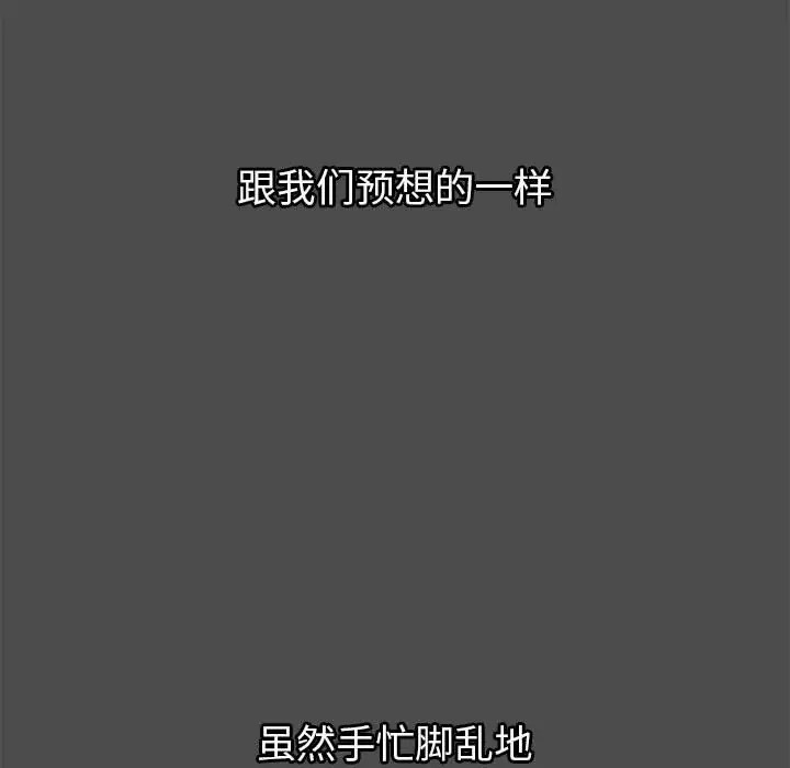 第122话 - 第29.jpg页