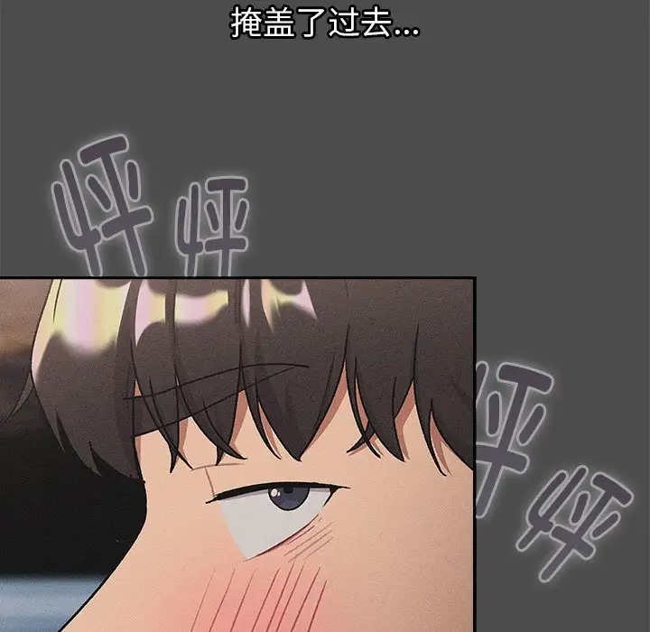 第122话 - 第30.jpg页