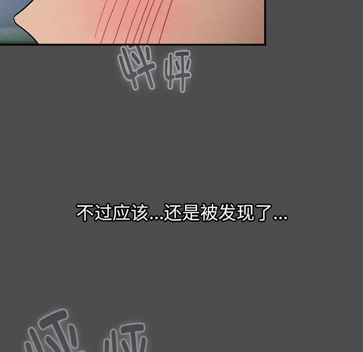 第122话 - 第31.jpg页