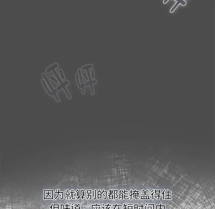 第122话 - 第33.jpg页