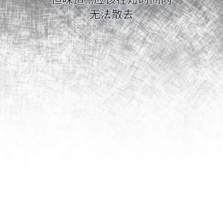 第122话 - 第34.jpg页
