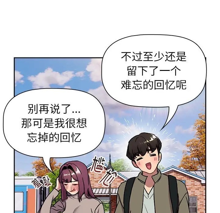 第122话 - 第35.jpg页