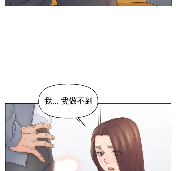 第42话 - 第20.jpg页
