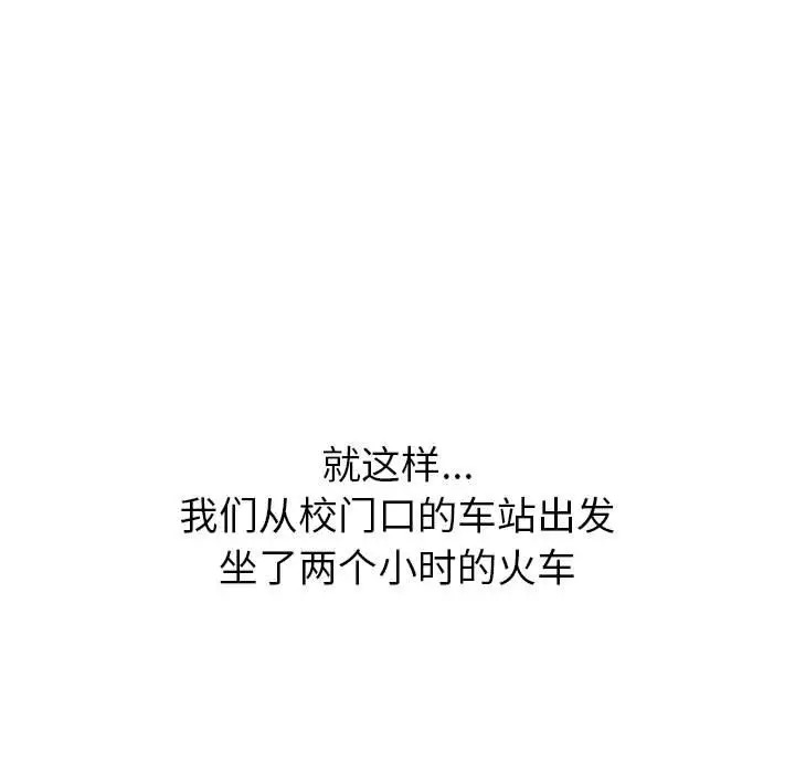 第122话 - 第41.jpg页