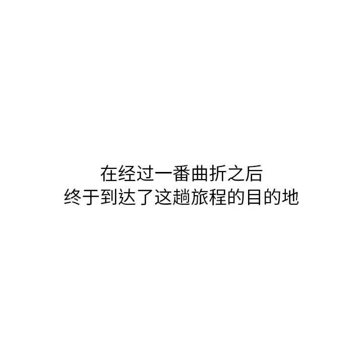 第122话 - 第43.jpg页