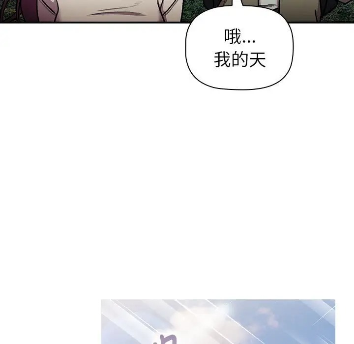 第122话 - 第45.jpg页
