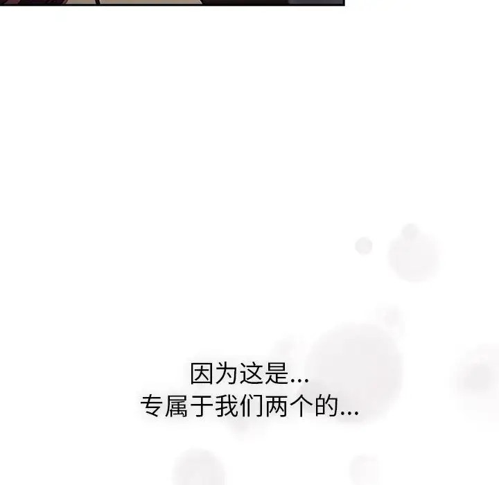第122话 - 第56.jpg页