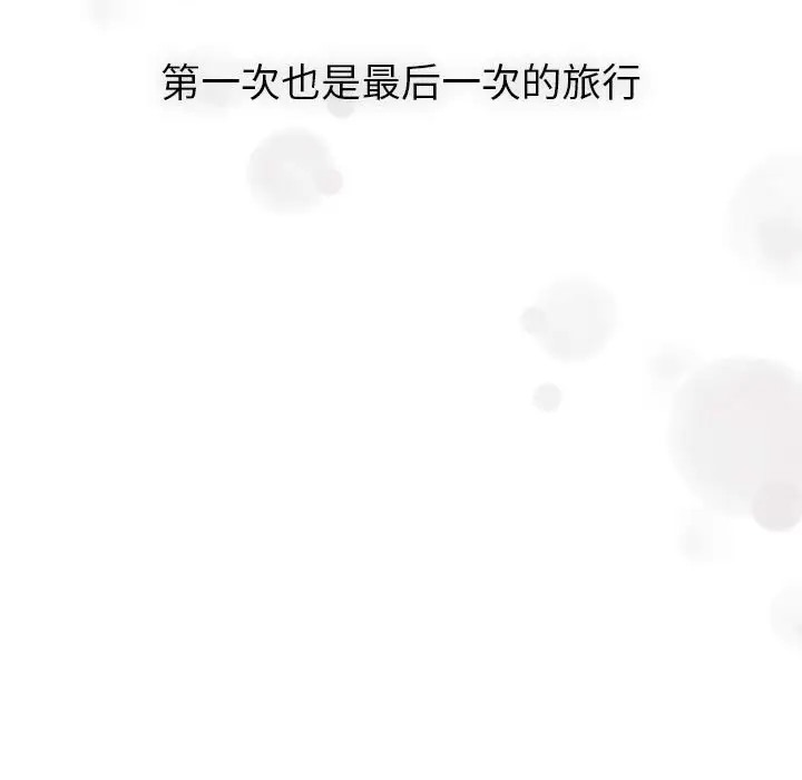 第122话 - 第59.jpg页