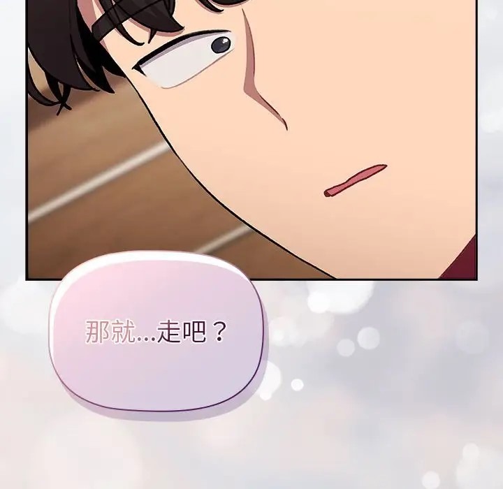 第122话 - 第62.jpg页