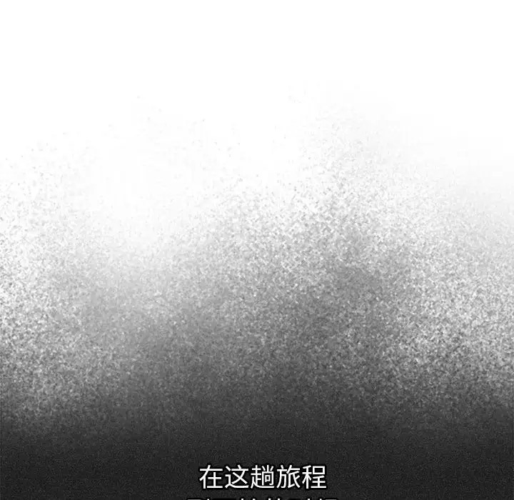 第122话 - 第70.jpg页