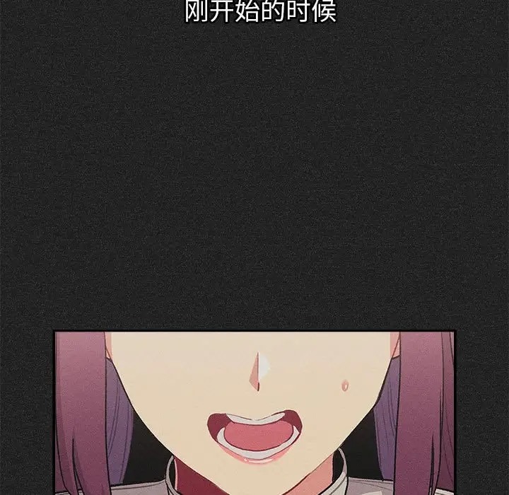第122话 - 第71.jpg页