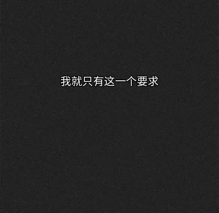 第122话 - 第80.jpg页
